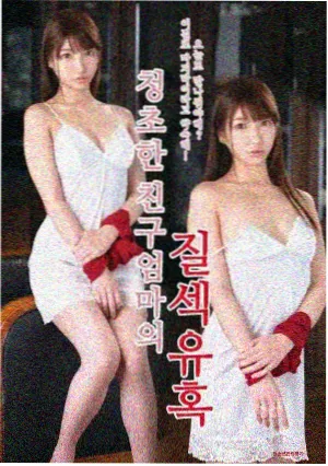 免费看蜜桃 奉化玉露蜜桃图鉴